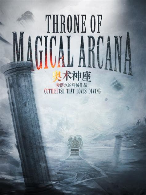 The Throne of Magical Sdcana: A Portal to Other Dimensions